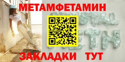 амфетамин Канаш