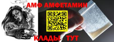 MESCALINE Камышлов