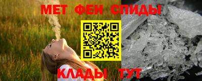 амф Абинск