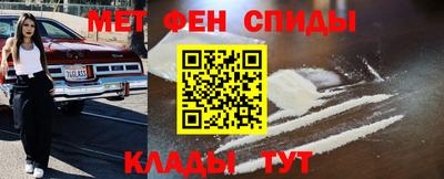 MESCALINE Камышлов