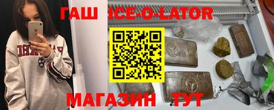 MESCALINE Камышлов
