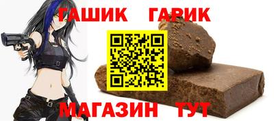 MESCALINE Камышлов