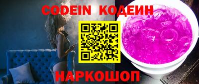 амфетамин Канаш