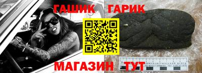 амфетамин Канаш