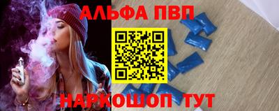амфетамин Канаш