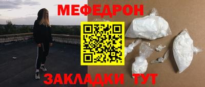 амфетамин Канаш