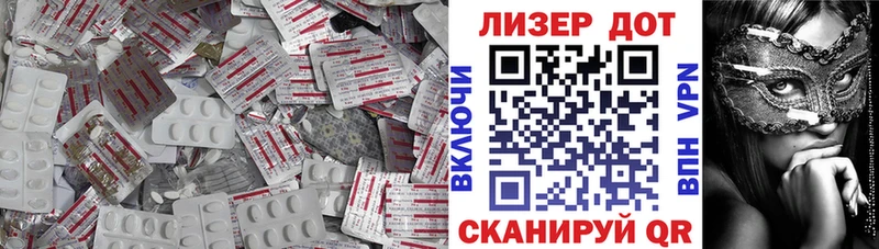 darknet клад  Энгельс  ЛСД экстази кислота  mega ССЫЛКА 