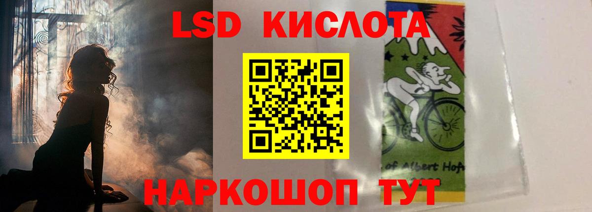 Энгельс  LSD-25 экстази ecstasy  ЛСД экстази ecstasy  Вход с VPN 