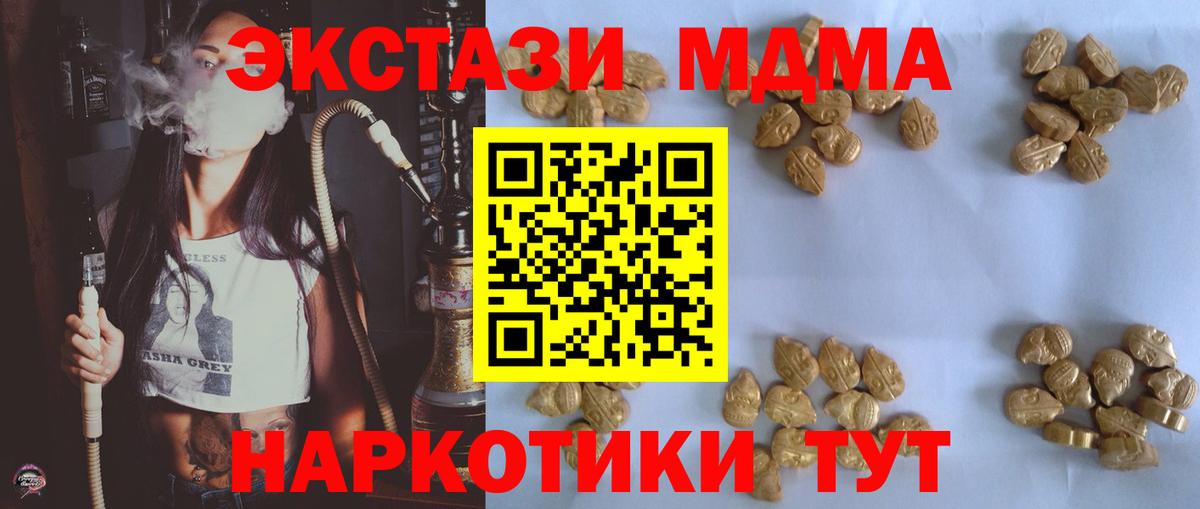  COCAIN Энгельс