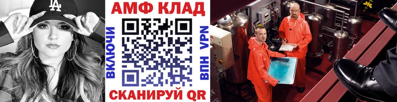Метамфетамин пудра  Энгельс 