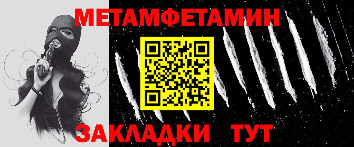 АМФЕТАМИН  МДМА  Гашик  Канабис  Мефедрон  COCAIN  Hash Oil  КОКАИН  Мефедрон  Энгельс  Вход с VPN  А ПВП 
