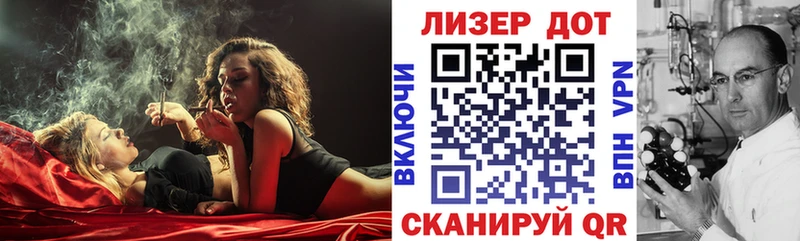 Марки NBOMe 1500мкг  закладки  Энгельс 