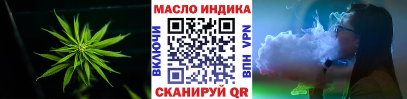 ТГК жижа  кракен как зайти  мориарти состав  Энгельс 