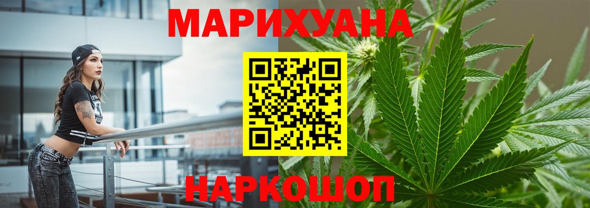 МАРИХУАНА сатива  Каннабис ГИДРОПОН  Вход с VPN  МАРИХУАНА план  Энгельс 