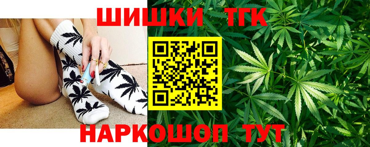 Бошки марихуана сатива Энгельс